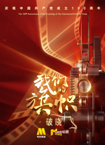 五月婷啪啪